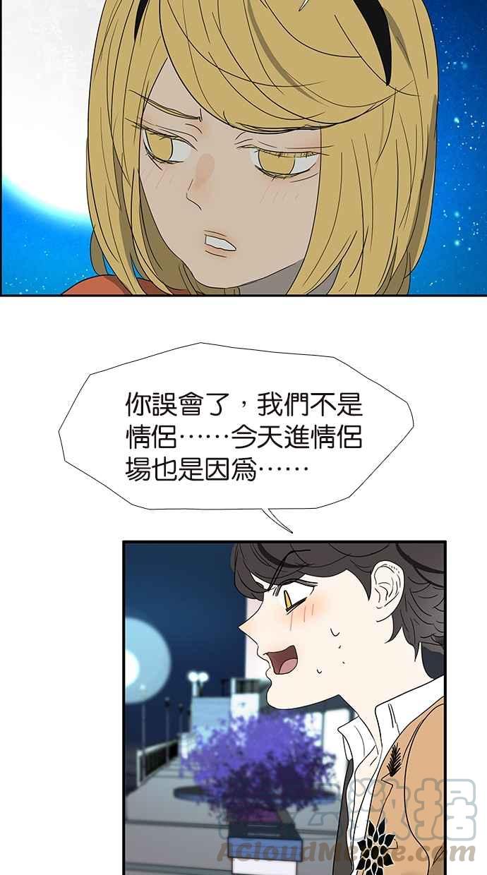 18不限韩漫全集-[第149话] 邦尼的秘密无删减无遮挡章节图片 