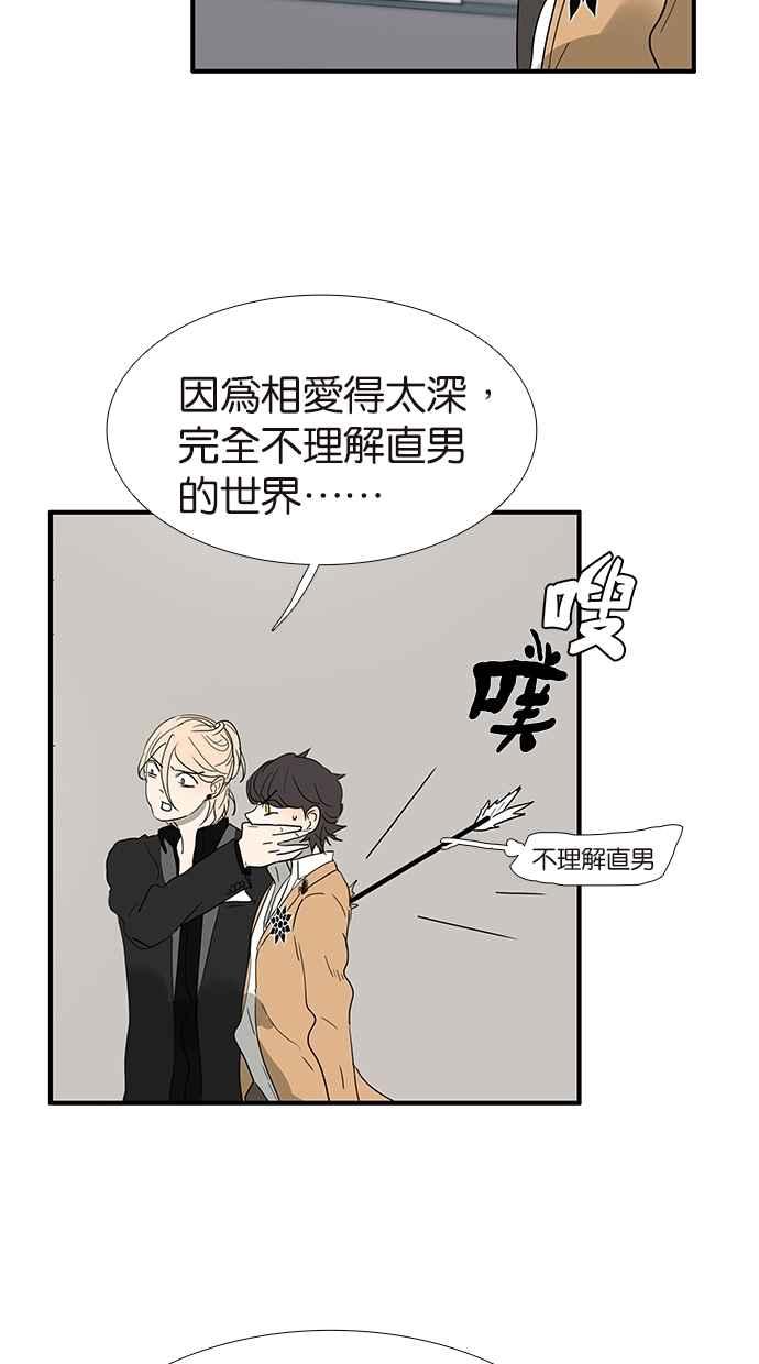 18不限韩漫全集-[第149话] 邦尼的秘密无删减无遮挡章节图片 