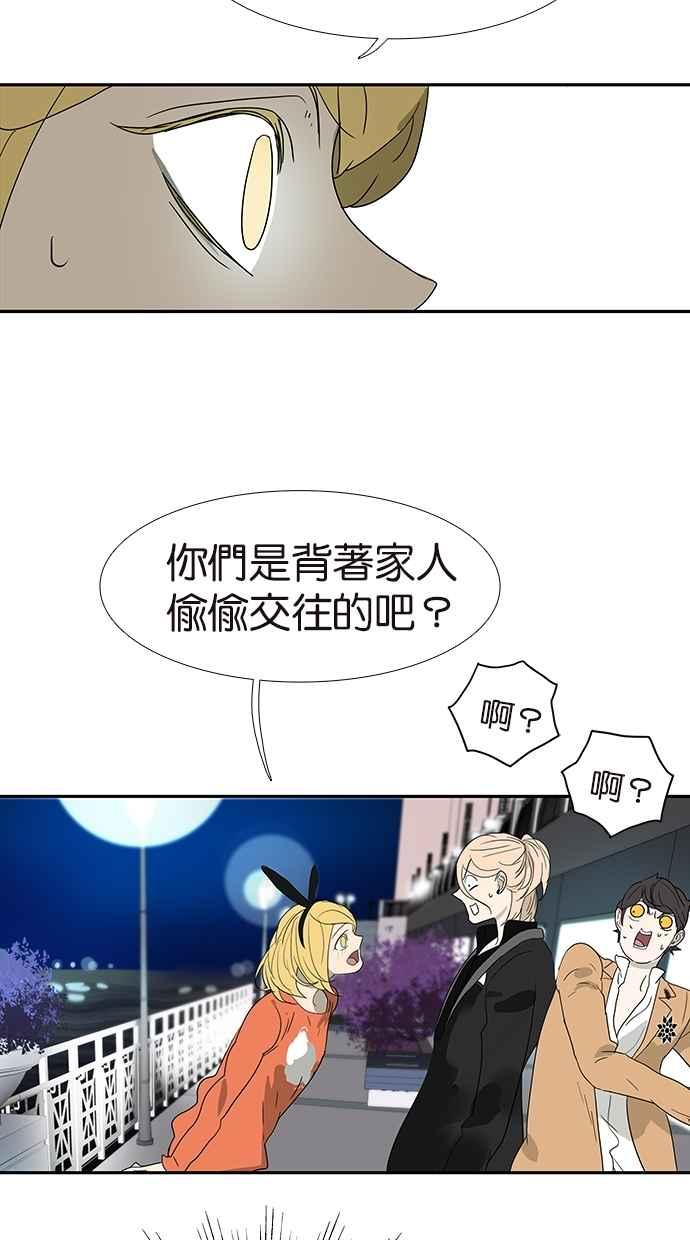 18不限韩漫全集-[第149话] 邦尼的秘密无删减无遮挡章节图片 
