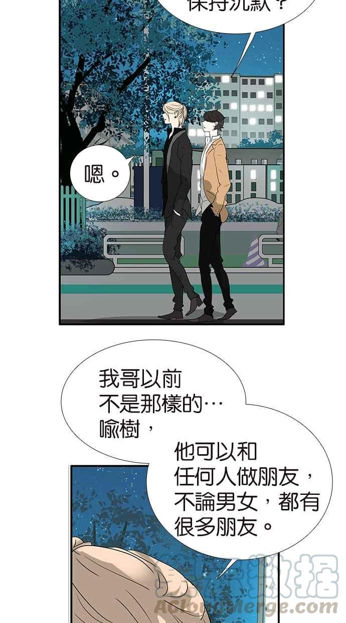18不限韩漫全集-[第150话] 真爱的机会无删减无遮挡章节图片 