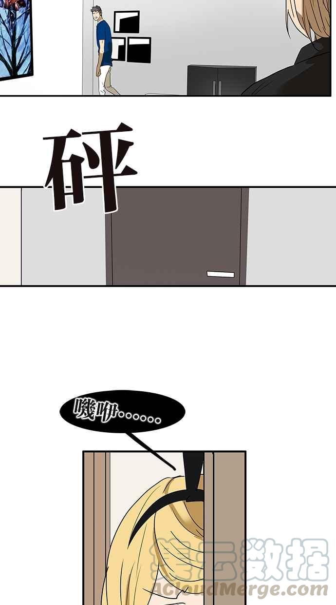 18不限韩漫全集-[第151话] 变心无删减无遮挡章节图片 