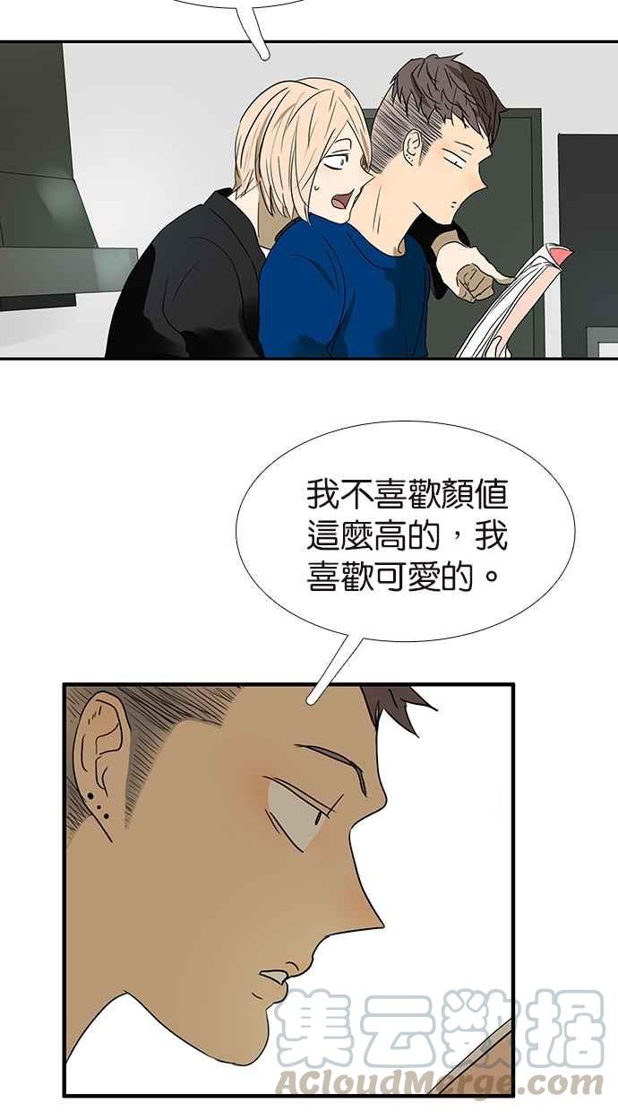 18不限韩漫全集-[第151话] 变心无删减无遮挡章节图片 