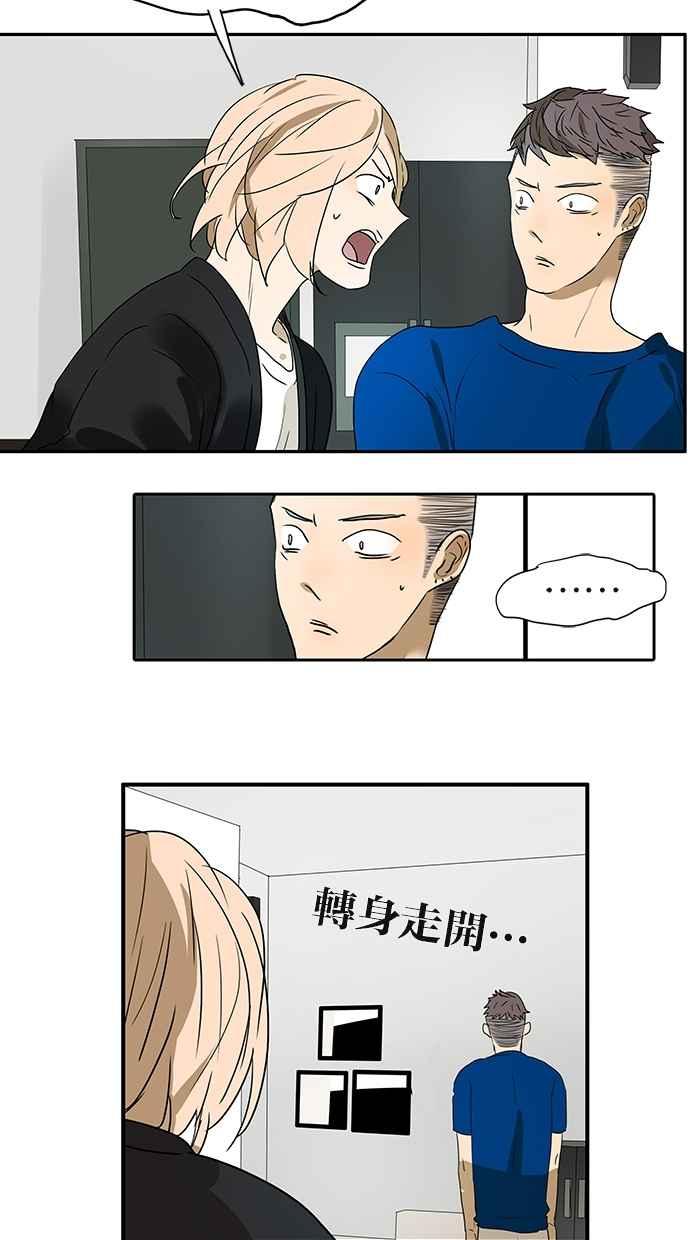 18不限韩漫全集-[第151话] 变心无删减无遮挡章节图片 