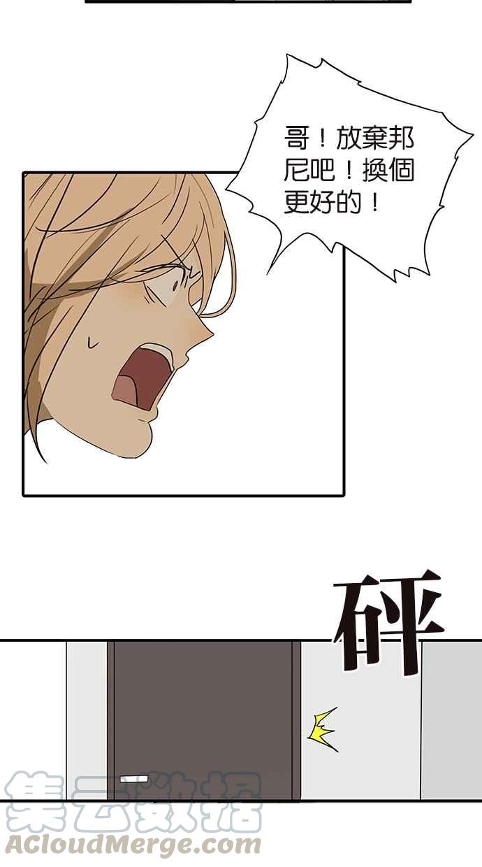 18不限韩漫全集-[第151话] 变心无删减无遮挡章节图片 