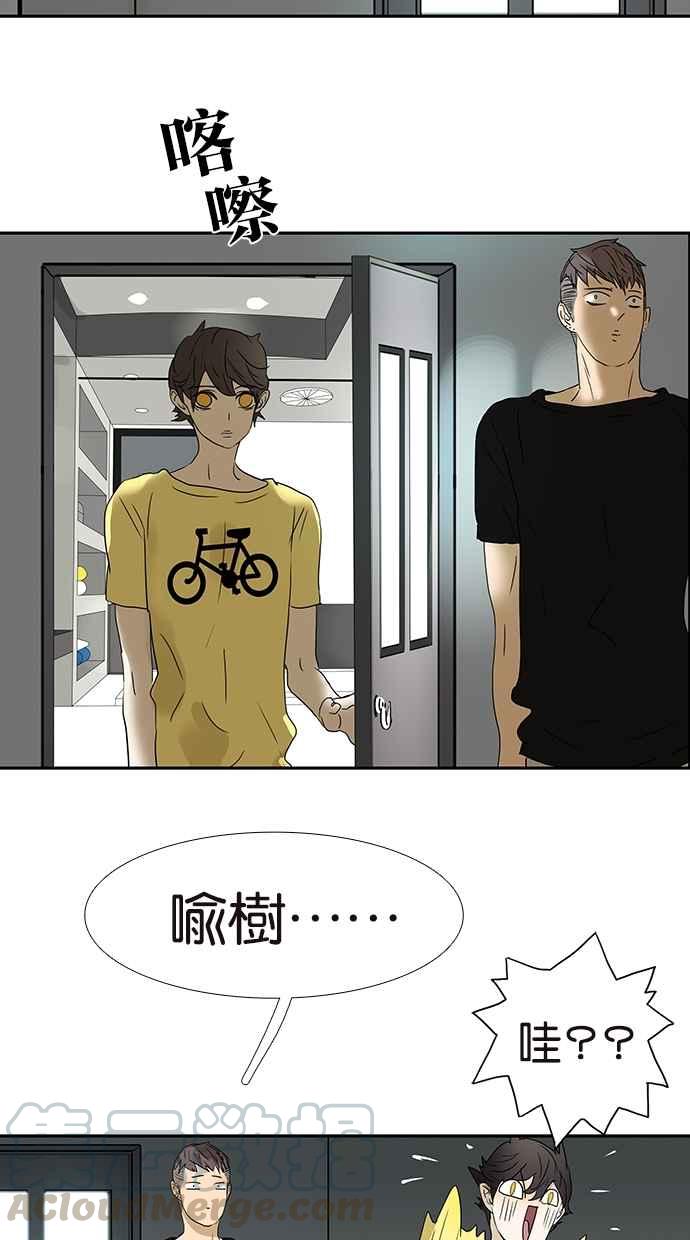 18不限韩漫全集-[第151话] 变心无删减无遮挡章节图片 