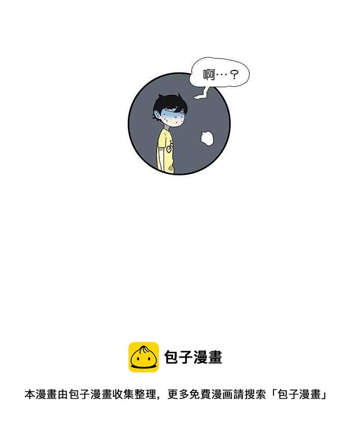 18不限韩漫全集-[第151话] 变心无删减无遮挡章节图片 