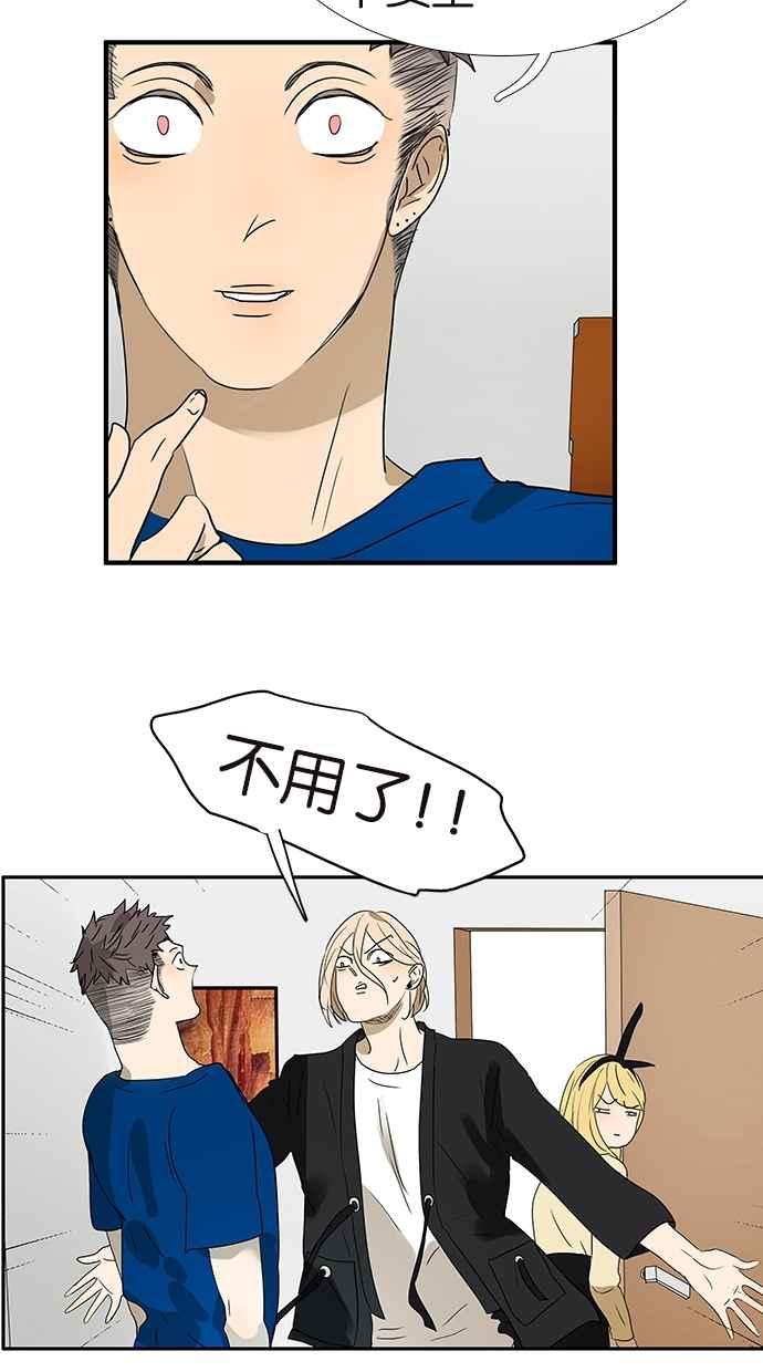 18不限韩漫全集-[第151话] 变心无删减无遮挡章节图片 
