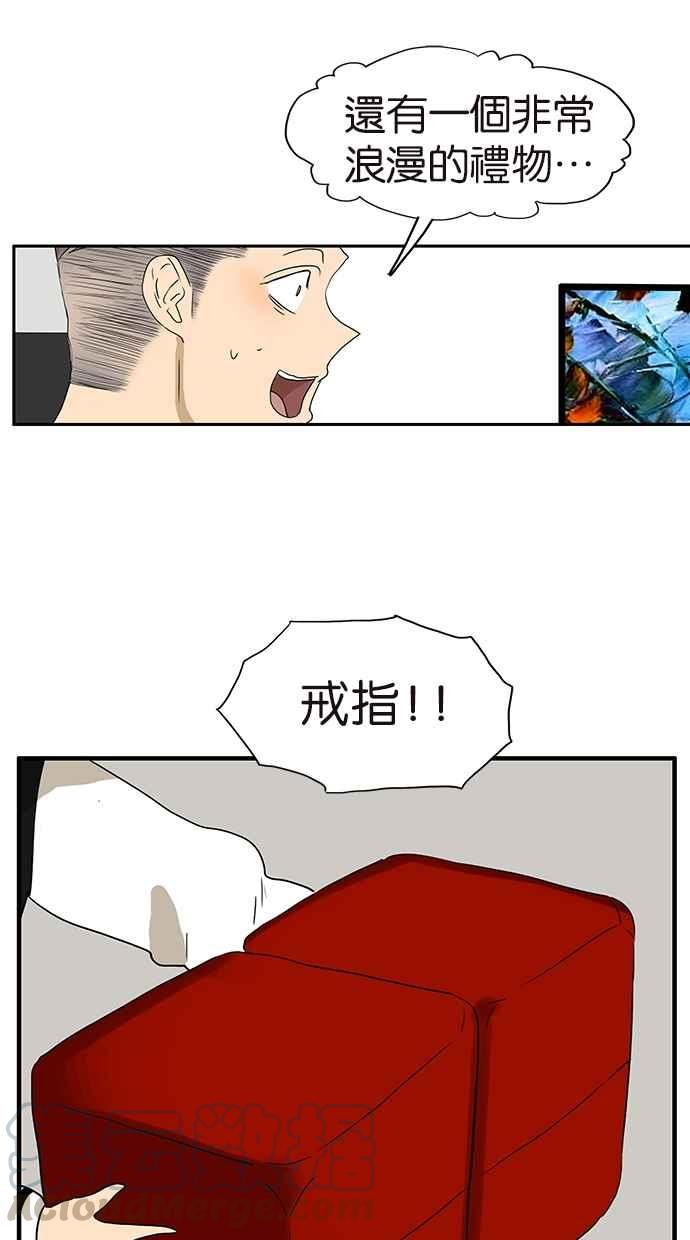 18不限韩漫全集-[第152话] 自愿相爱，永不变心无删减无遮挡章节图片 