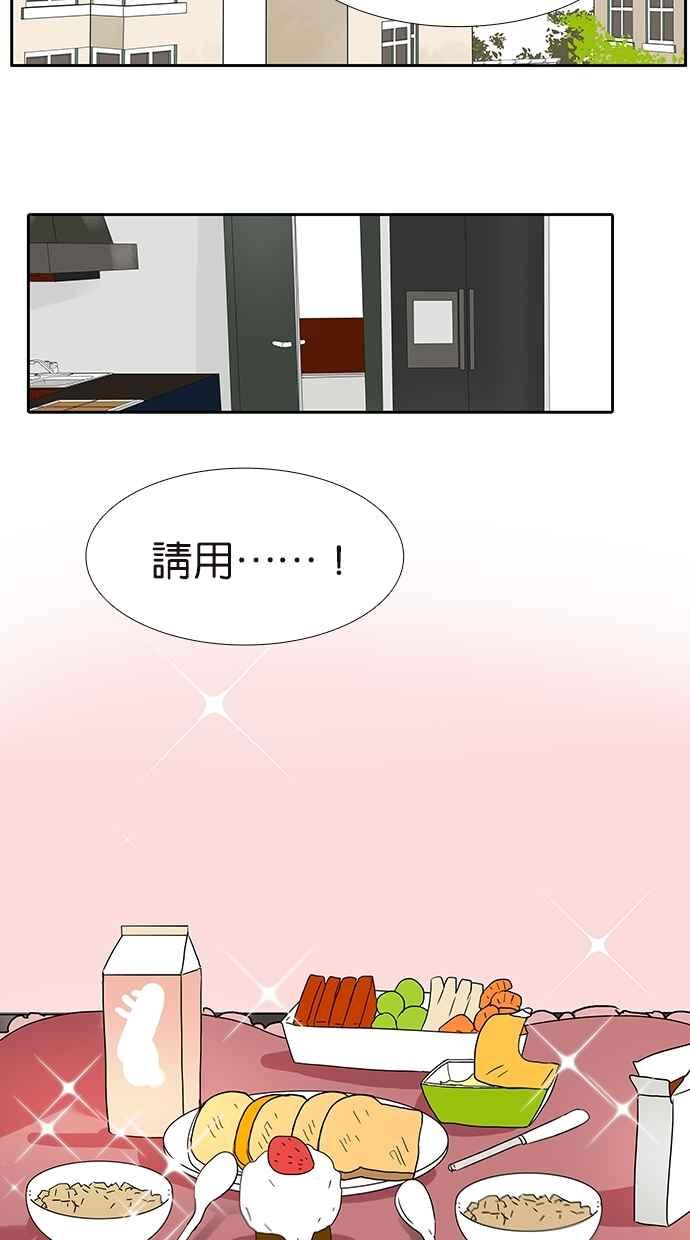 18不限韩漫全集-[第152话] 自愿相爱，永不变心无删减无遮挡章节图片 