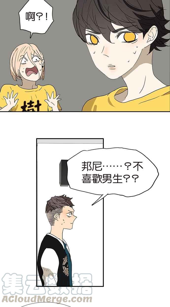 18不限韩漫全集-[第152话] 自愿相爱，永不变心无删减无遮挡章节图片 