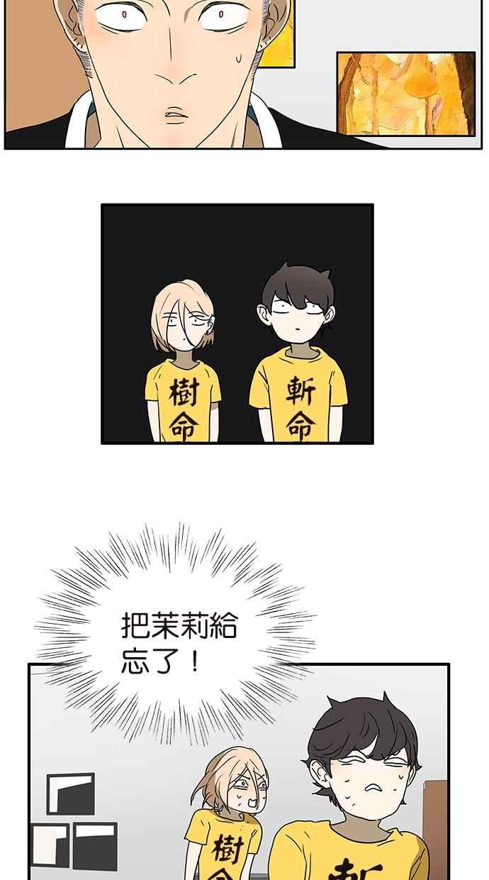 18不限韩漫全集-[第152话] 自愿相爱，永不变心无删减无遮挡章节图片 