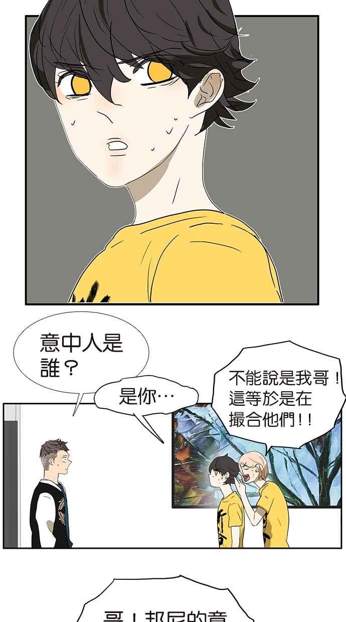 18不限韩漫全集-[第152话] 自愿相爱，永不变心无删减无遮挡章节图片 