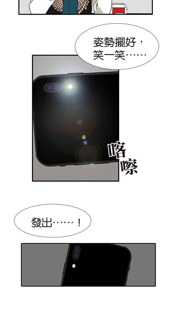 18不限韩漫全集-[第152话] 自愿相爱，永不变心无删减无遮挡章节图片 