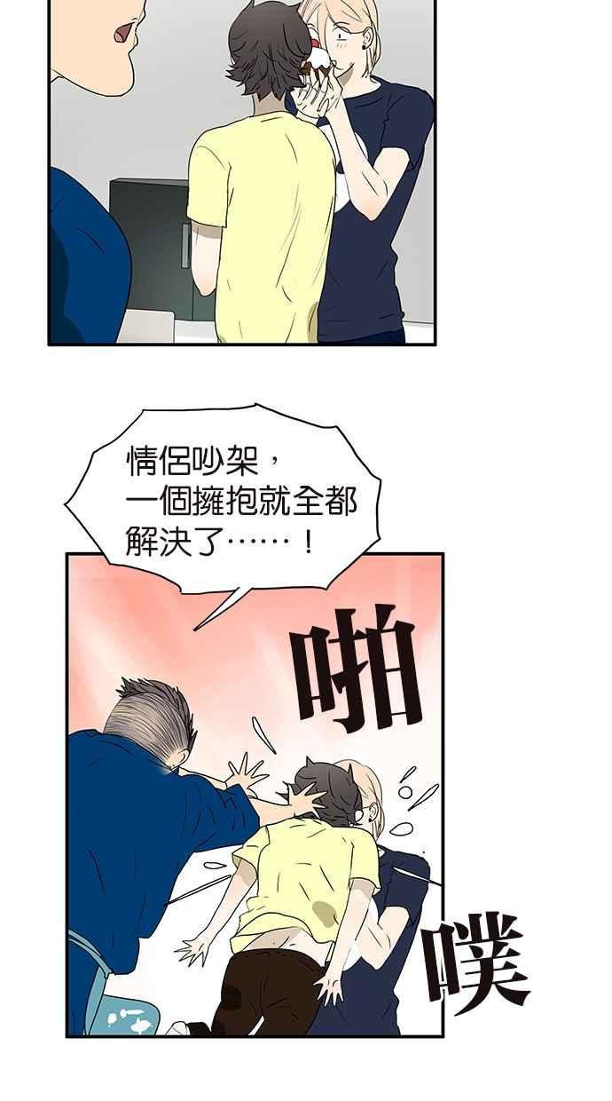 18不限韩漫全集-[第152话] 自愿相爱，永不变心无删减无遮挡章节图片 