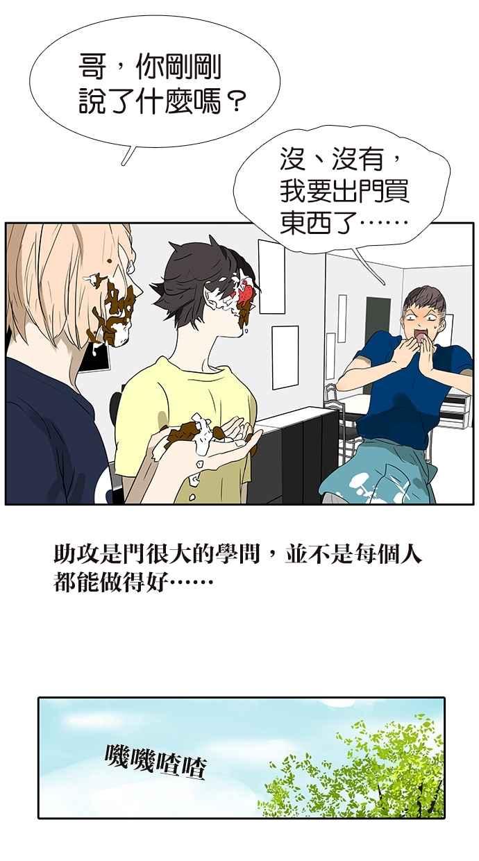 18不限韩漫全集-[第152话] 自愿相爱，永不变心无删减无遮挡章节图片 