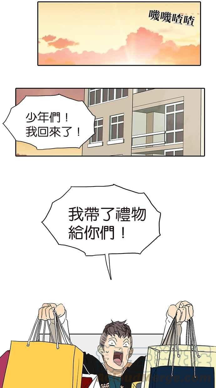 18不限韩漫全集-[第152话] 自愿相爱，永不变心无删减无遮挡章节图片 