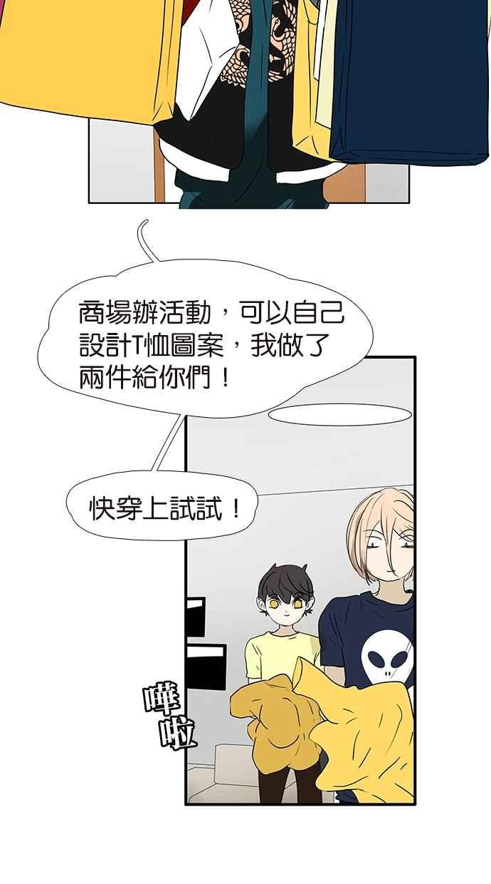 18不限韩漫全集-[第152话] 自愿相爱，永不变心无删减无遮挡章节图片 