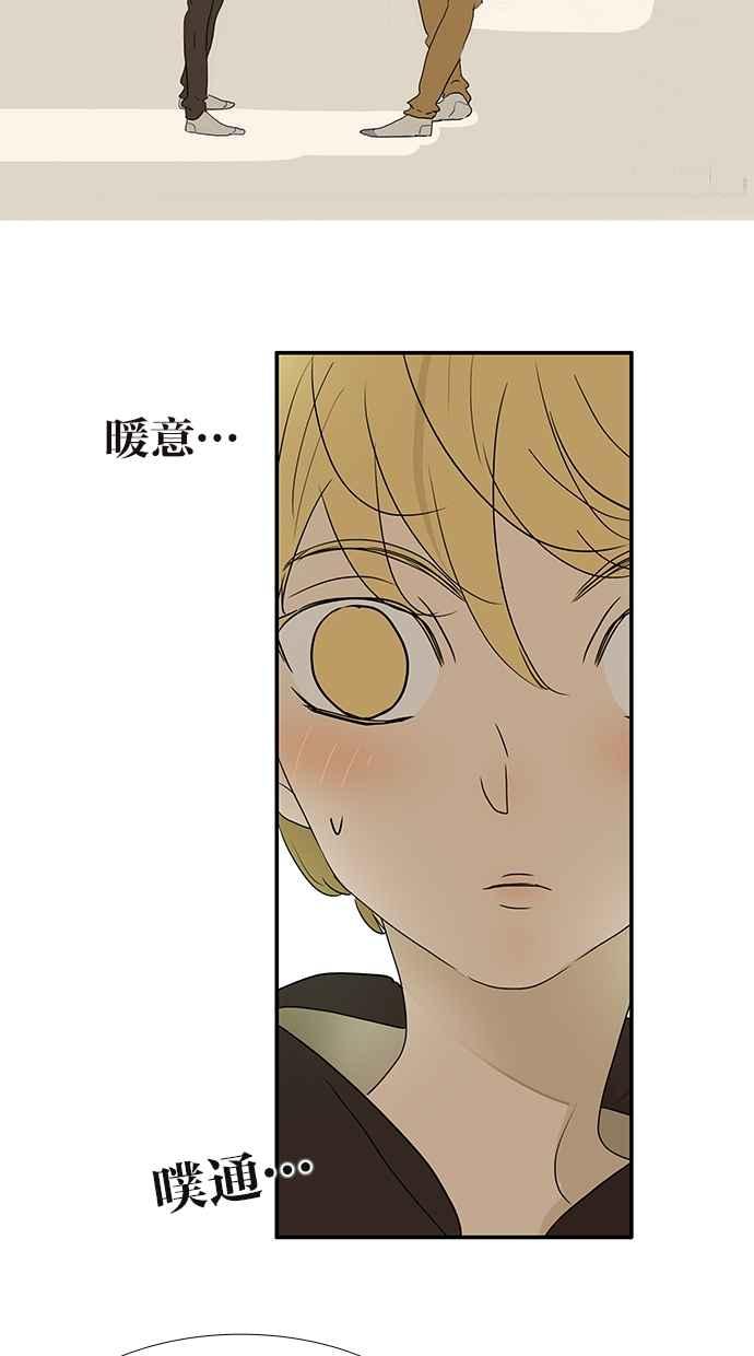 18不限韩漫全集-[第153话] 男子汉的温暖无删减无遮挡章节图片 