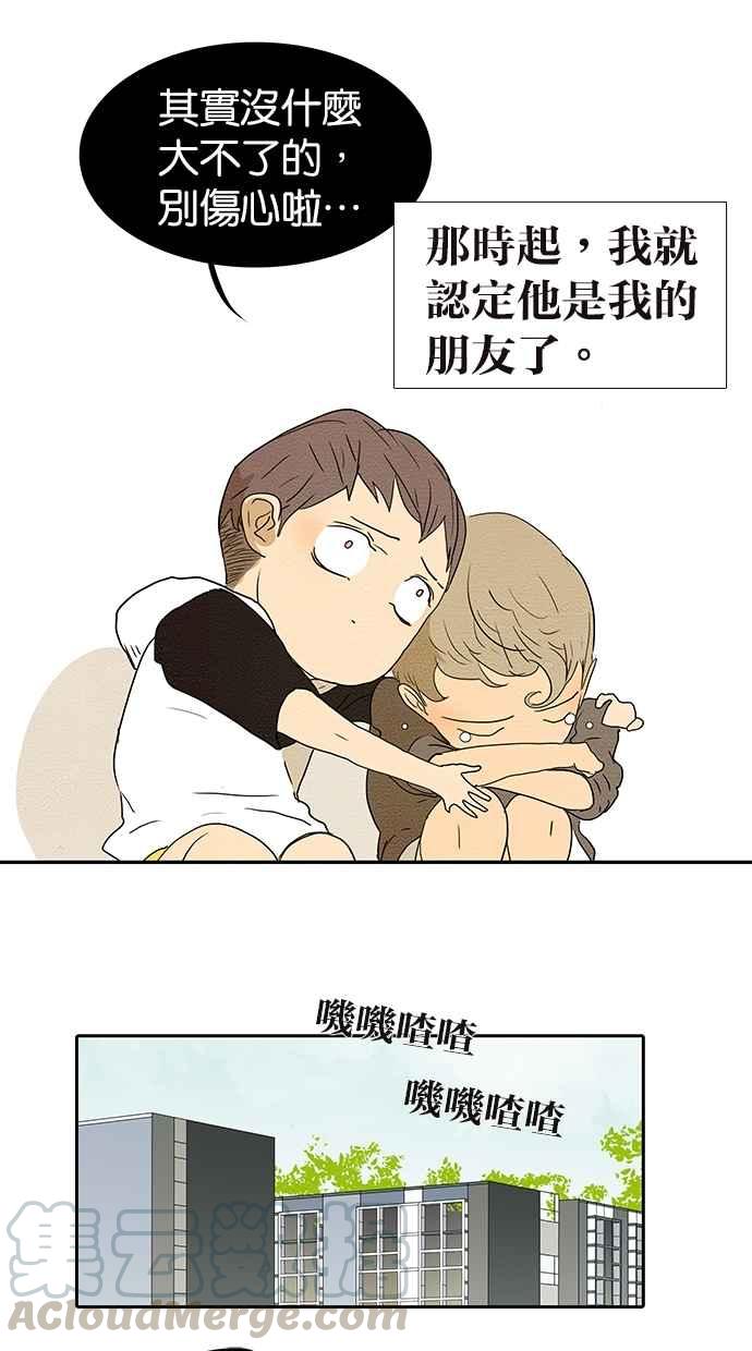 18不限韩漫全集-[第154话] 不喜欢男人的理由无删减无遮挡章节图片 