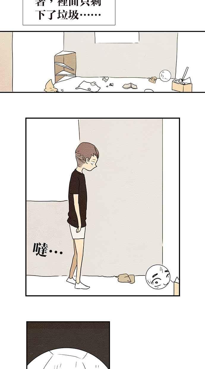 18不限韩漫全集-[第154话] 不喜欢男人的理由无删减无遮挡章节图片 