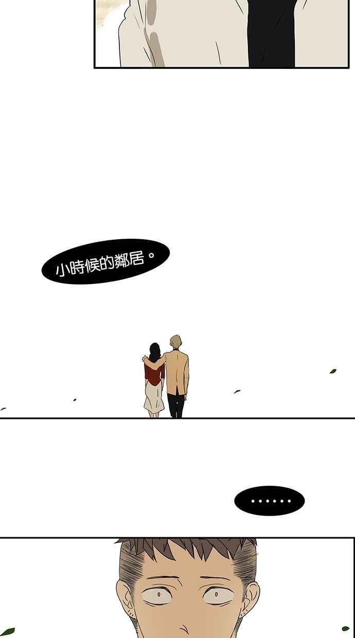 18不限韩漫全集-[第154话] 不喜欢男人的理由无删减无遮挡章节图片 