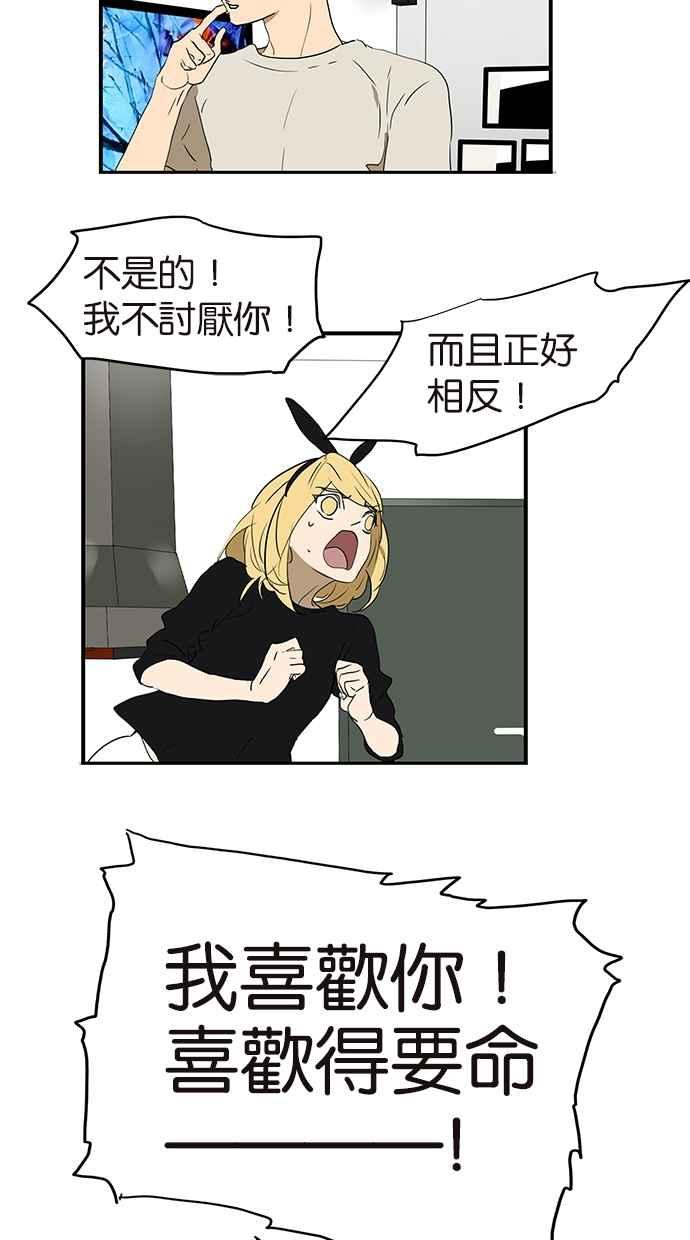18不限韩漫全集-[第155话] 不要再见了无删减无遮挡章节图片 