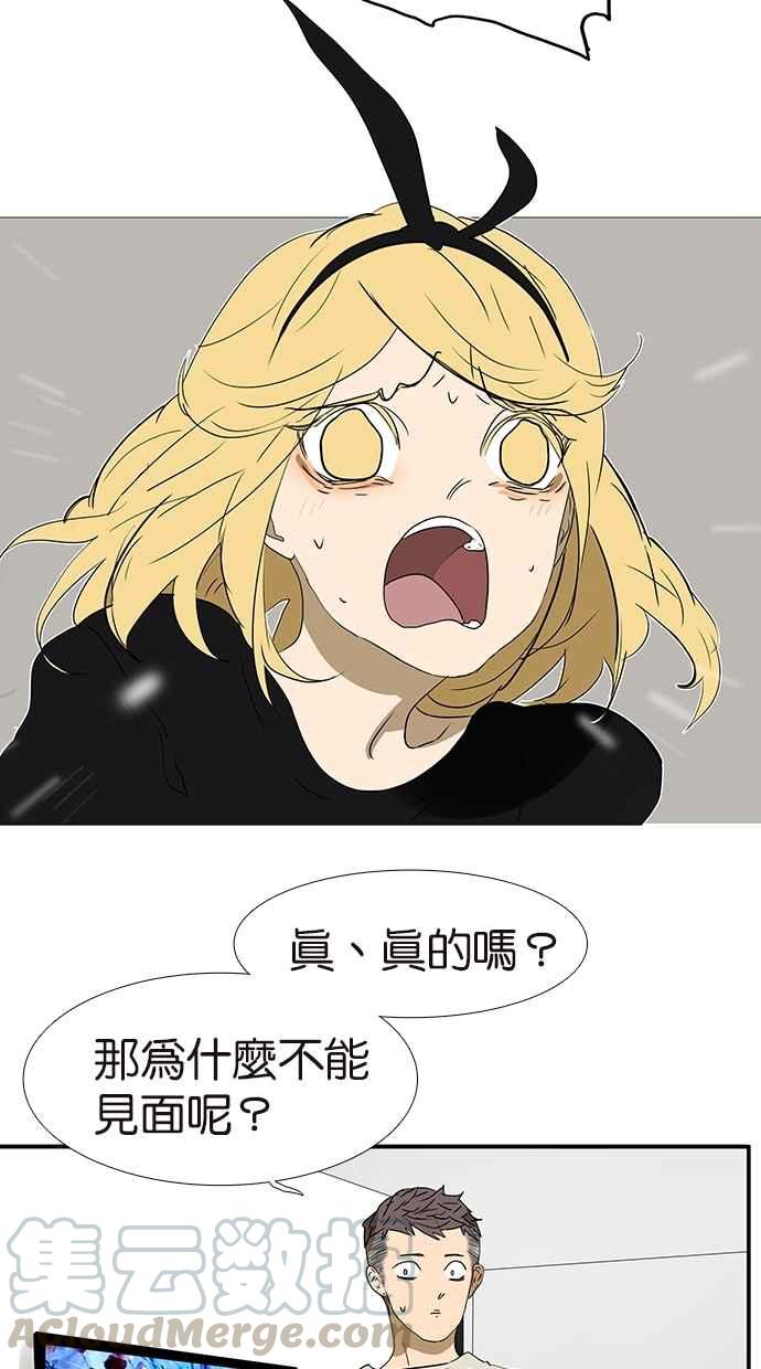 18不限韩漫全集-[第155话] 不要再见了无删减无遮挡章节图片 