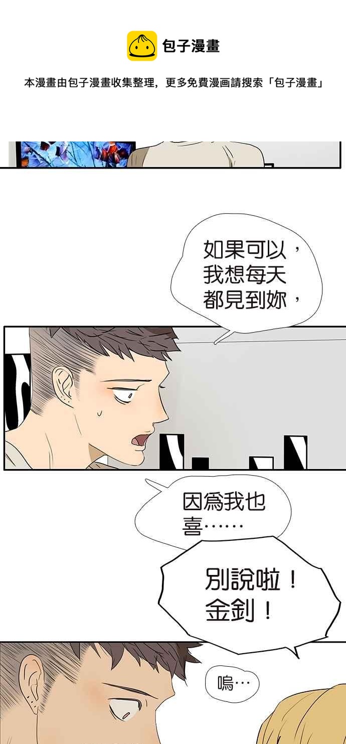 18不限韩漫全集-[第155话] 不要再见了无删减无遮挡章节图片 
