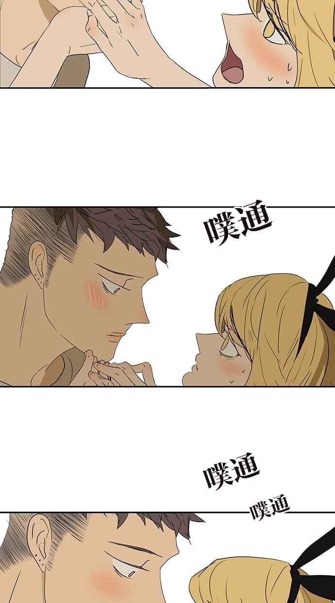 18不限韩漫全集-[第155话] 不要再见了无删减无遮挡章节图片 