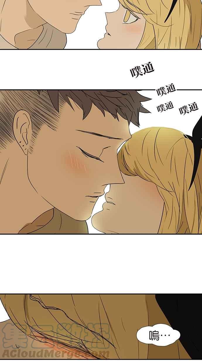 18不限韩漫全集-[第155话] 不要再见了无删减无遮挡章节图片 