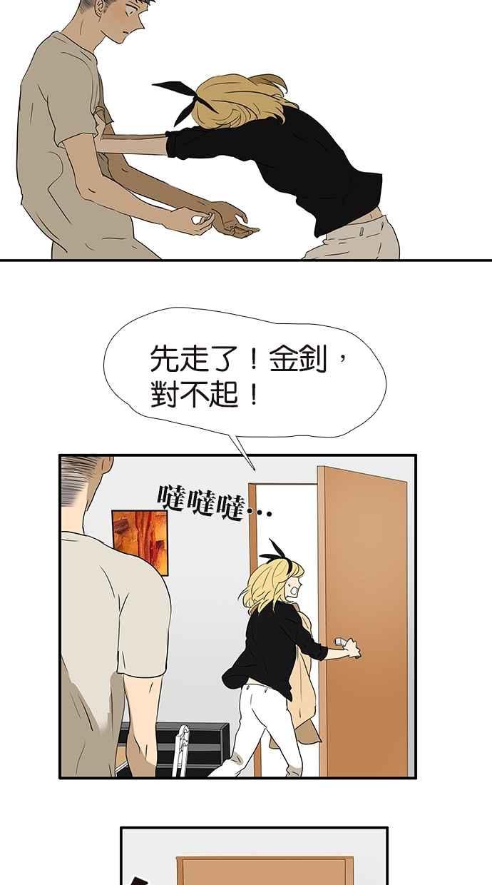 18不限韩漫全集-[第155话] 不要再见了无删减无遮挡章节图片 