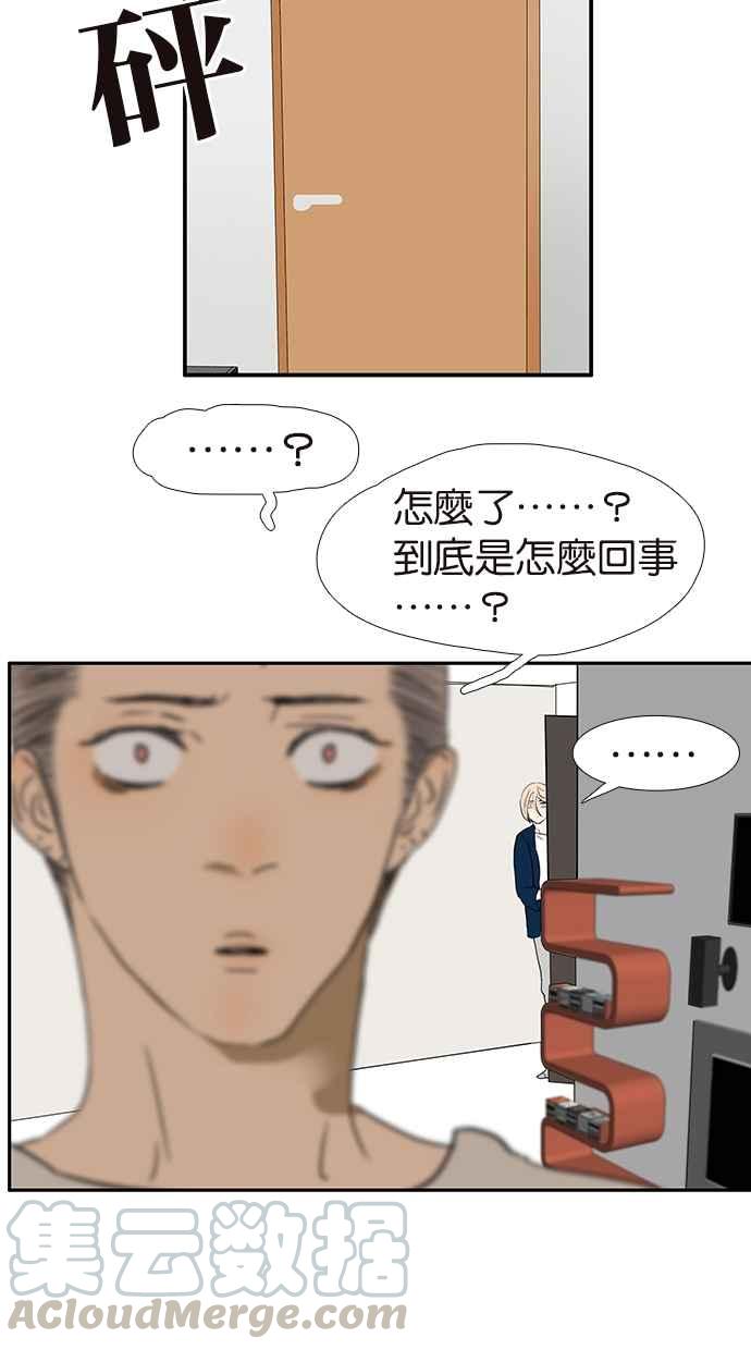 18不限韩漫全集-[第155话] 不要再见了无删减无遮挡章节图片 