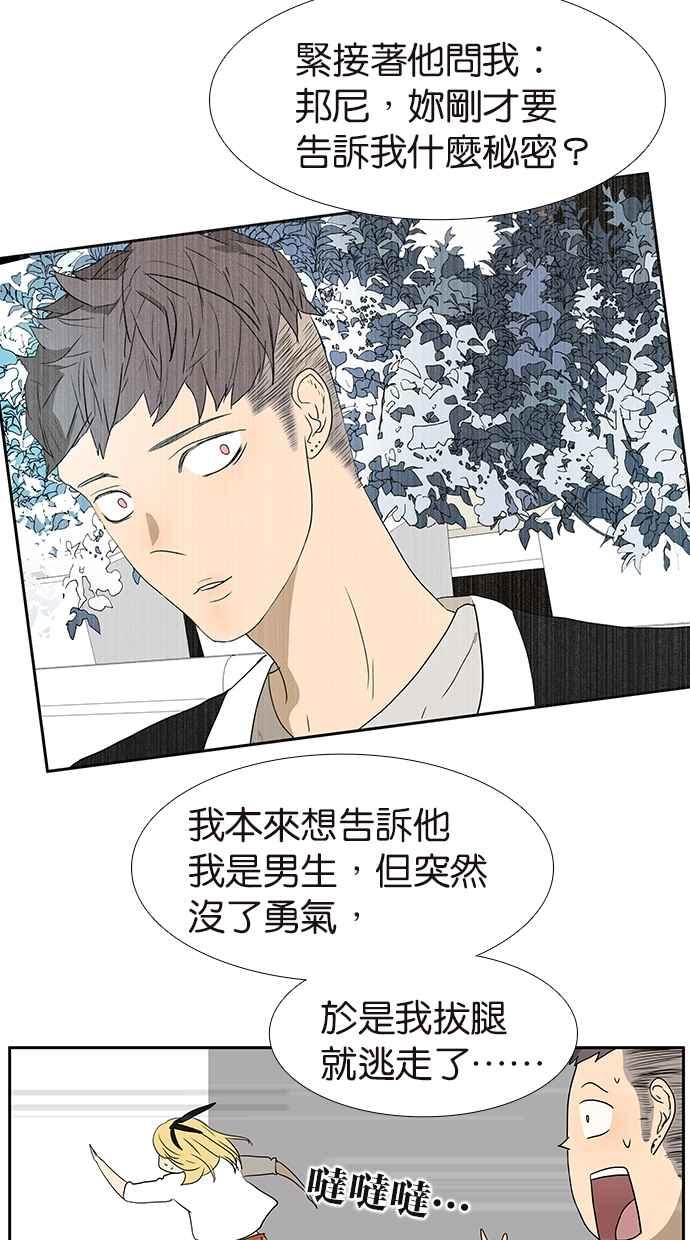 18不限韩漫全集-[第155话] 不要再见了无删减无遮挡章节图片 