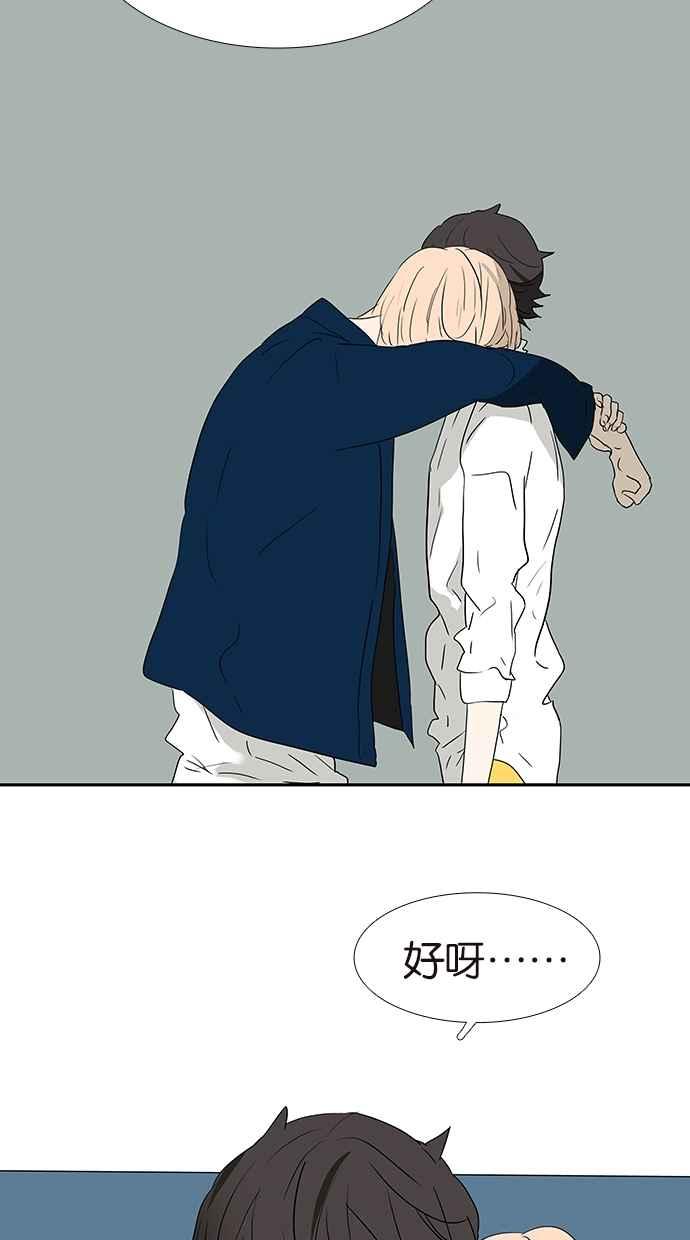 18不限韩漫全集-[第155话] 不要再见了无删减无遮挡章节图片 