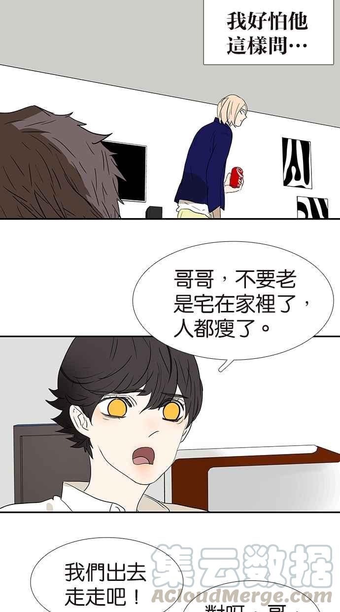 18不限韩漫全集-[第155话] 不要再见了无删减无遮挡章节图片 