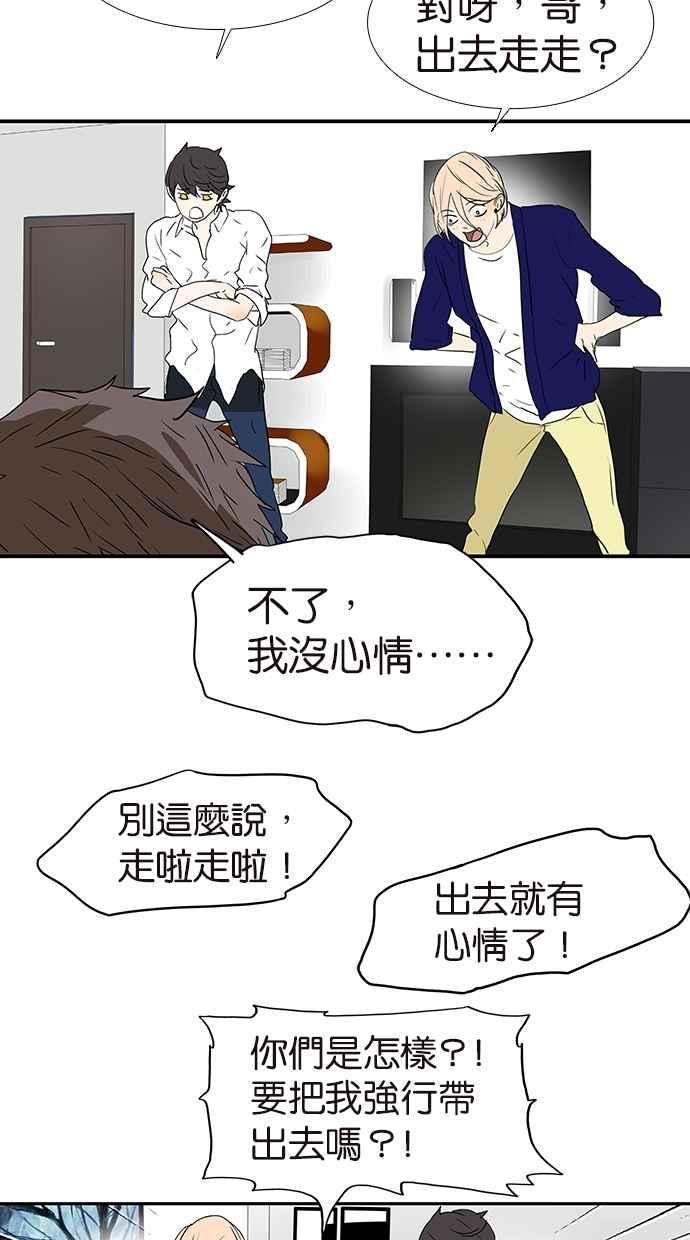 18不限韩漫全集-[第155话] 不要再见了无删减无遮挡章节图片 