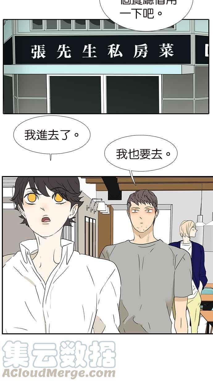 18不限韩漫全集-[第155话] 不要再见了无删减无遮挡章节图片 