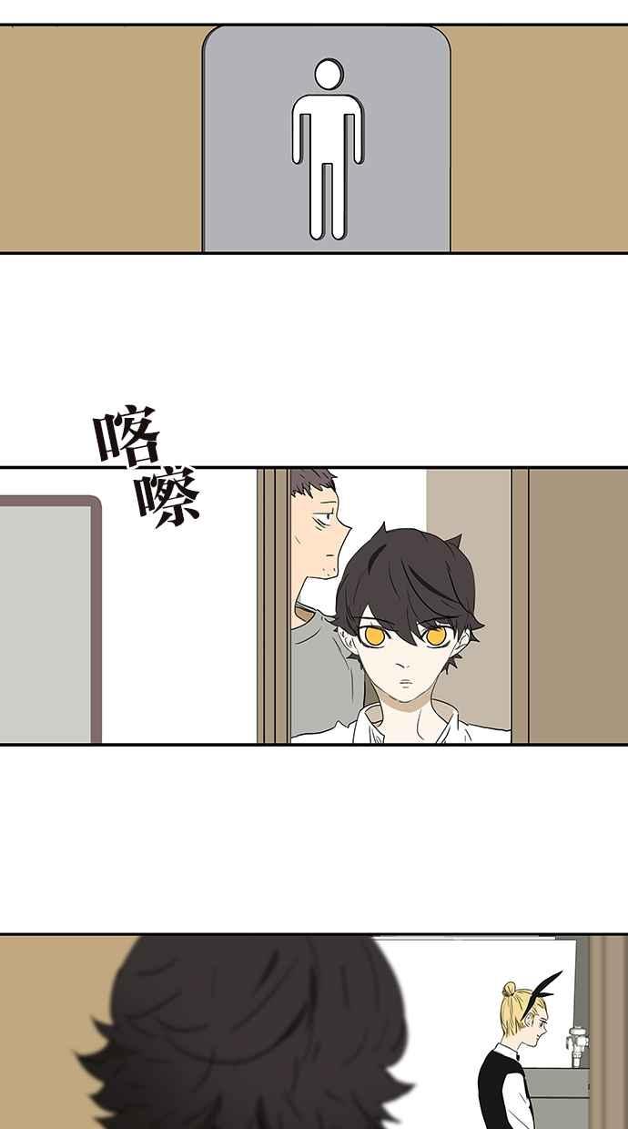 18不限韩漫全集-[第155话] 不要再见了无删减无遮挡章节图片 