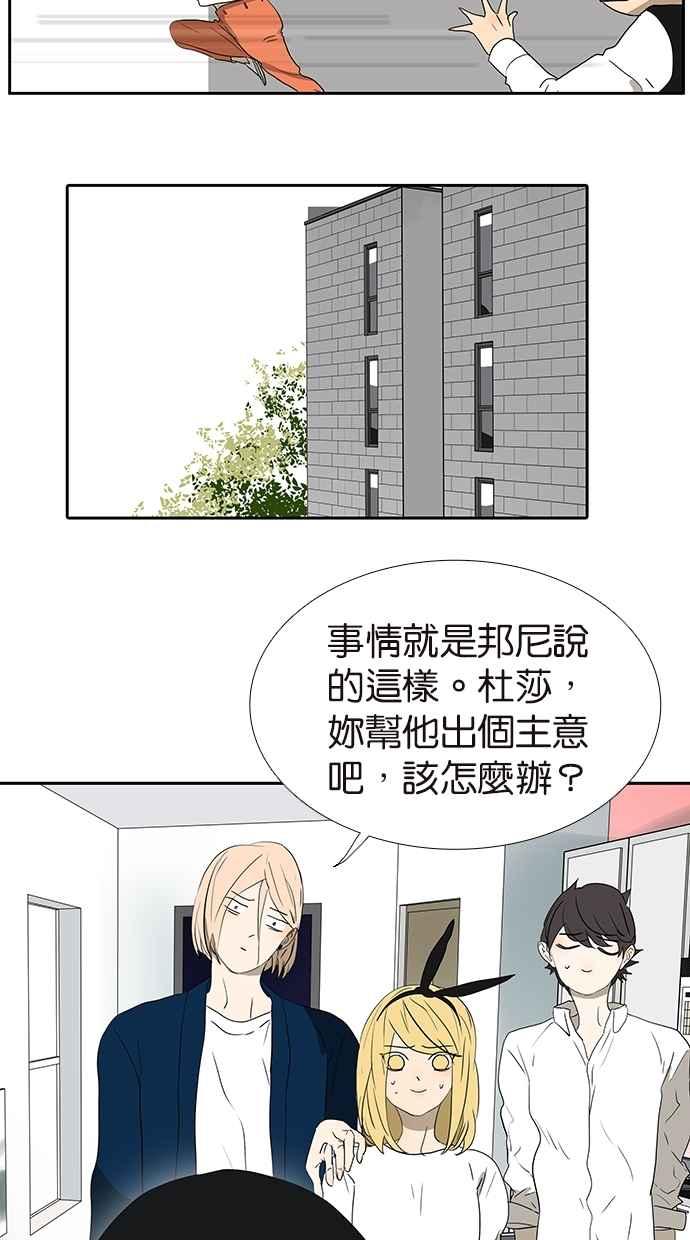 18不限韩漫全集-[第155话] 不要再见了无删减无遮挡章节图片 