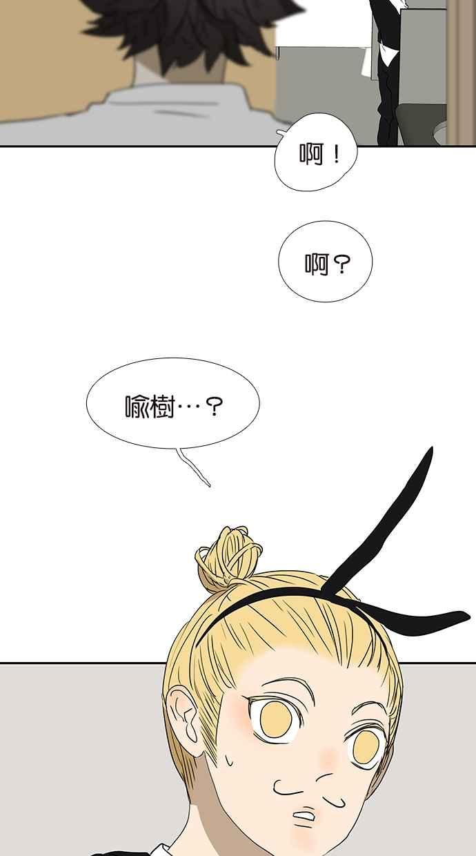 18不限韩漫全集-[第155话] 不要再见了无删减无遮挡章节图片 