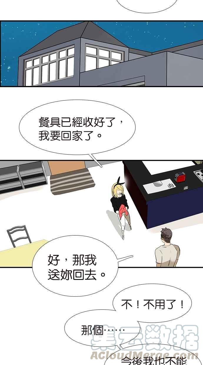 18不限韩漫全集-[第155话] 不要再见了无删减无遮挡章节图片 