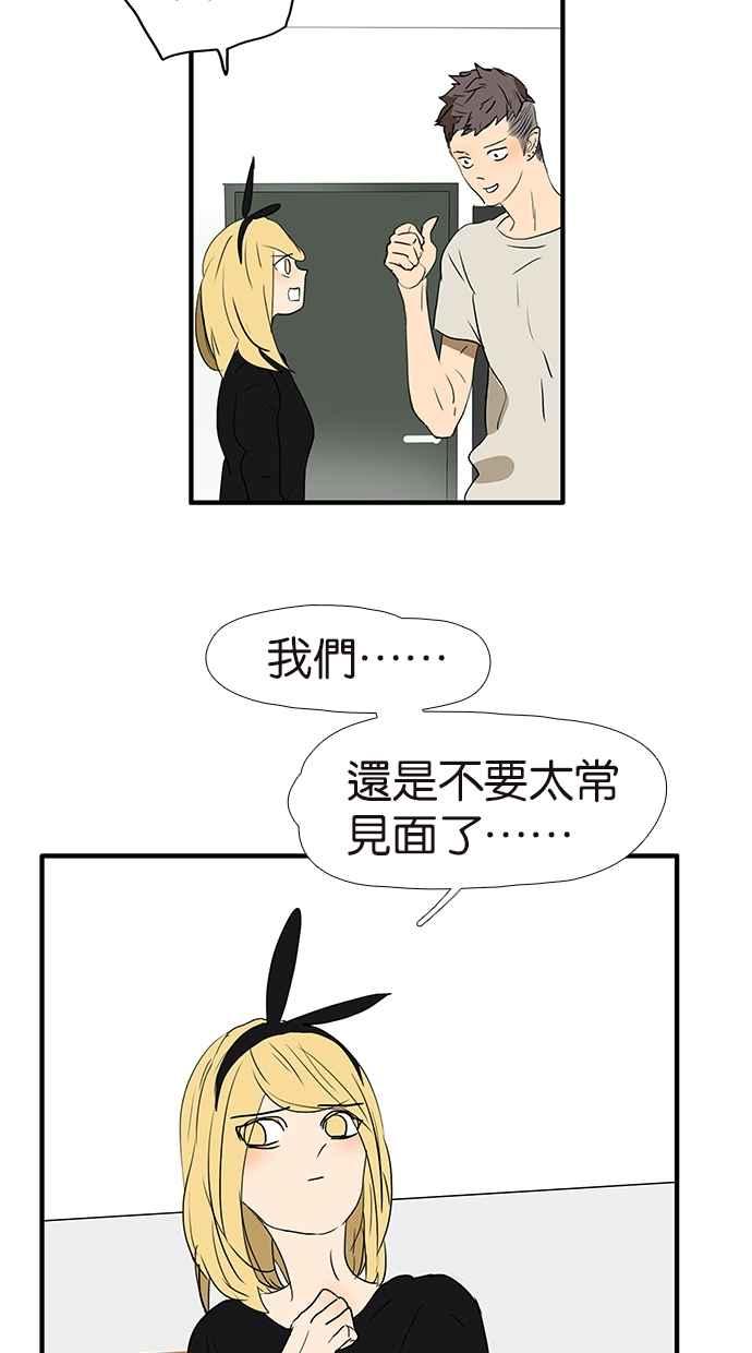 18不限韩漫全集-[第155话] 不要再见了无删减无遮挡章节图片 
