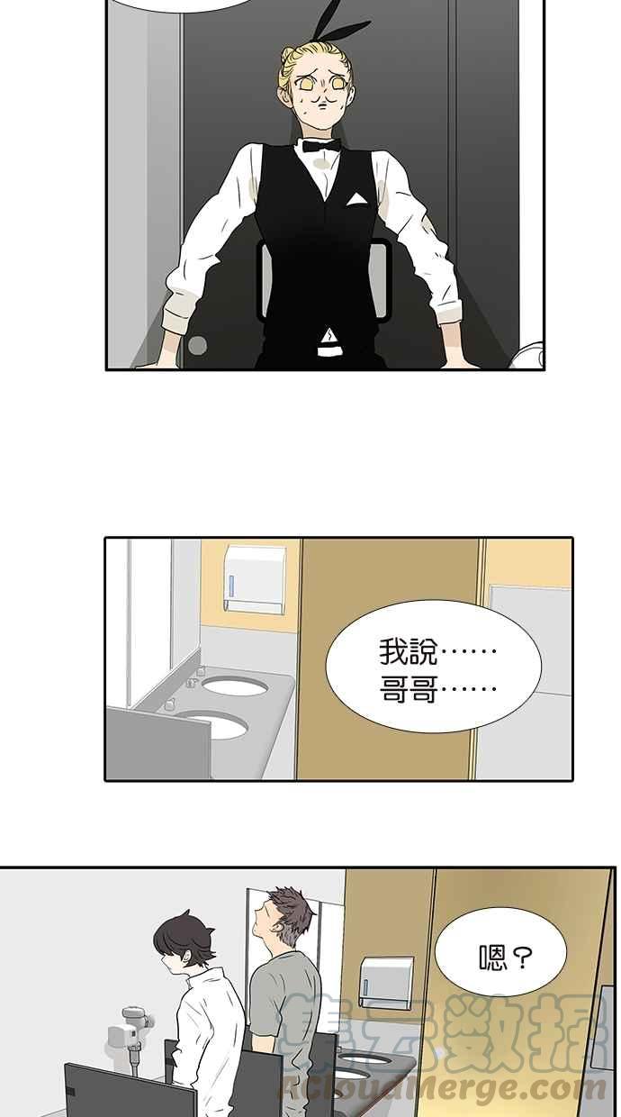 18不限韩漫全集-[第156话] 不如我来无删减无遮挡章节图片 