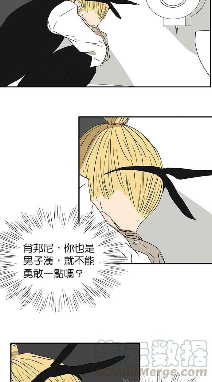 18不限韩漫全集-[第156话] 不如我来无删减无遮挡章节图片 