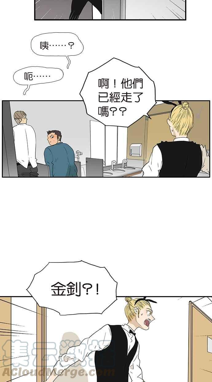 18不限韩漫全集-[第156话] 不如我来无删减无遮挡章节图片 