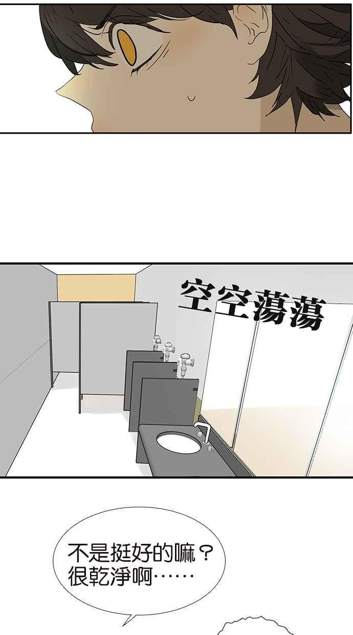 18不限韩漫全集-[第156话] 不如我来无删减无遮挡章节图片 