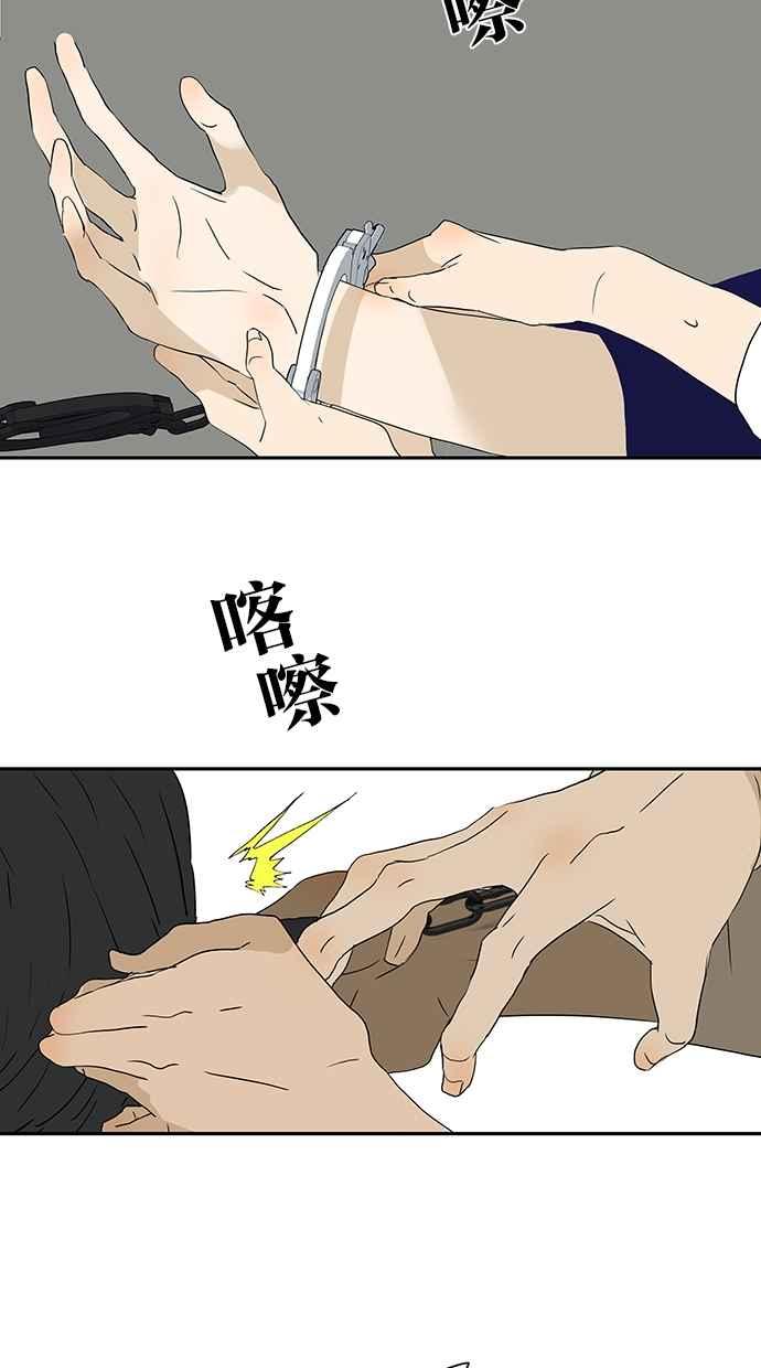 18不限韩漫全集-[第157话] 我是男生无删减无遮挡章节图片 