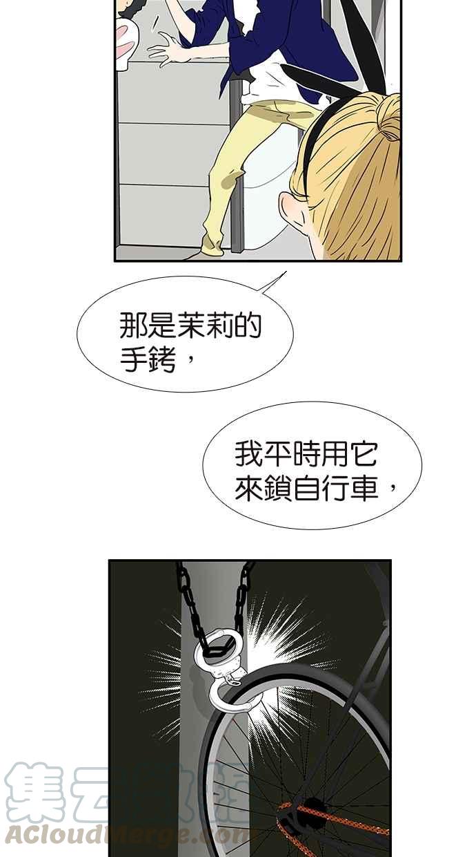 18不限韩漫全集-[第157话] 我是男生无删减无遮挡章节图片 