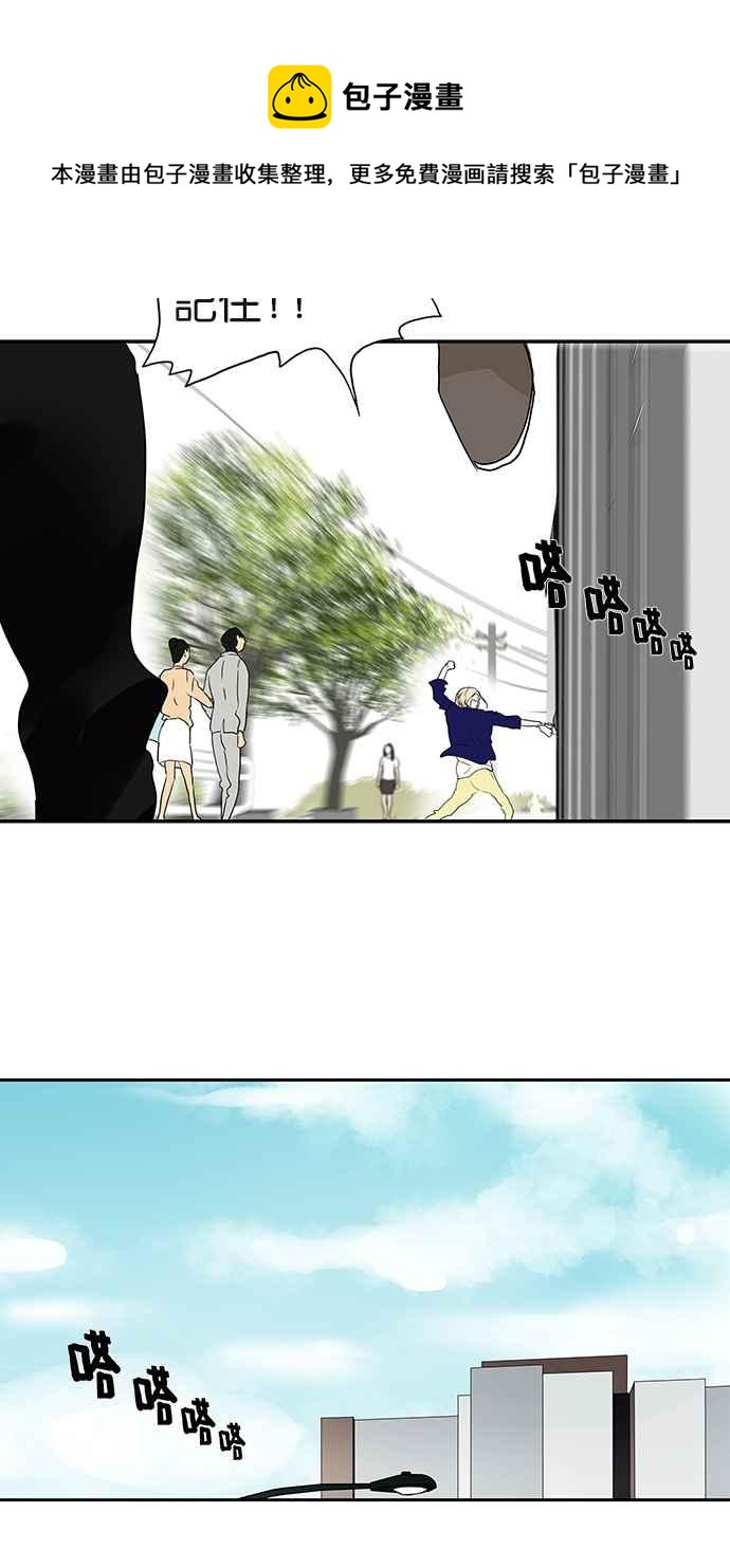 18不限韩漫全集-[第157话] 我是男生无删减无遮挡章节图片 