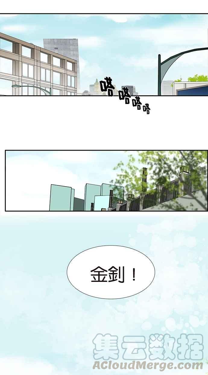18不限韩漫全集-[第157话] 我是男生无删减无遮挡章节图片 